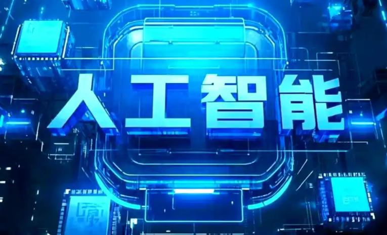 乐至县商业化落地稳步推进 主流AI产品持续拓展企业级服务应用边界