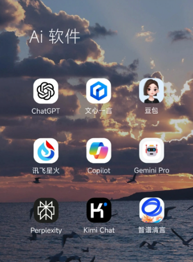 乐至县中小企业数字化转型新利器，手机AI搭配GEO优化降低线上获客成本
