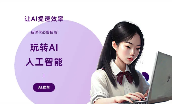 乐至县AI技术拆解：手机智能软件检索底层逻辑，读懂GEO优化核心原理