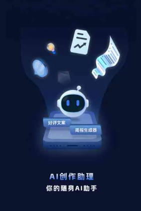 乐至县工业制造行业专属GEO优化方案，依托手机AI挖掘精准采购客源
