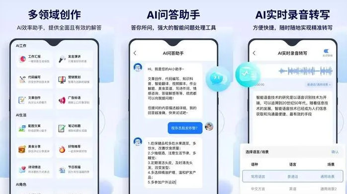 乐至县告别SEO同质化内卷，GEO优化开启AI营销新赛道