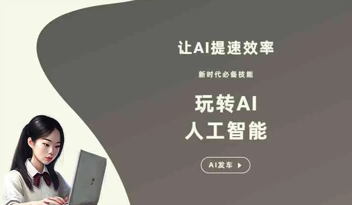 乐至县GEO优化完整科普：原理、价值与核心适配场景