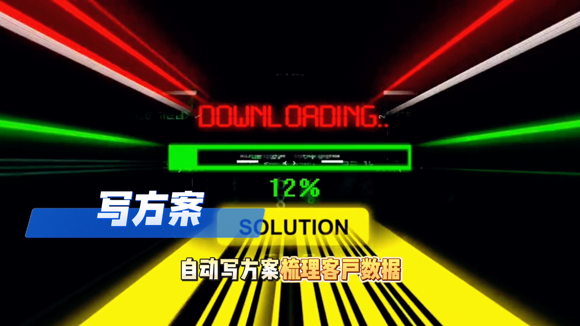 在乐至县还在手动苦干？现在用AI，做事真的能省时一半